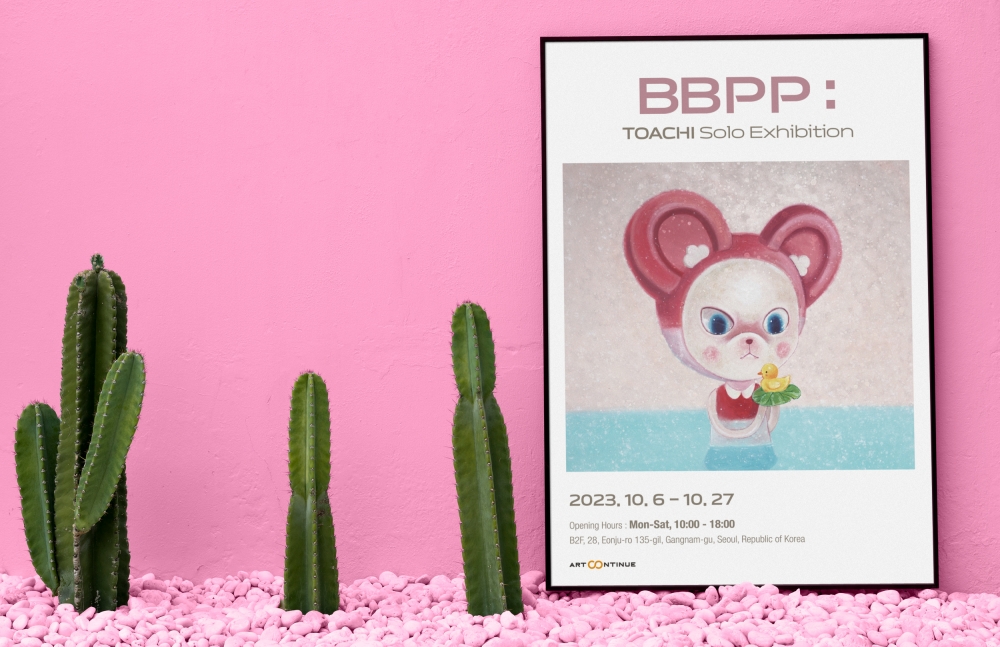 [강남 본점] - 《BBPP : TOACHI Solo Exhibitoin》