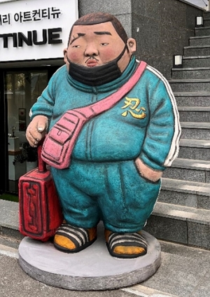공항남(외부조형물)