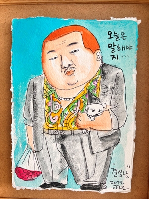 결심남(드로잉)