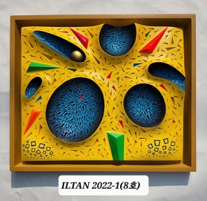 ILTAN 2022-1